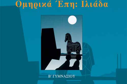 Εικόνα επιλογής